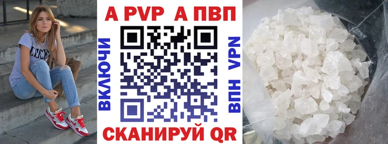 Купить наркоту Алдан Гашиш  A PVP  КОКАИН  ОМГ ОМГ рабочий сайт  Бошки Шишки  Меф мяу мяу 