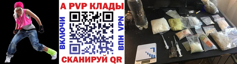 Alpha-PVP СК КРИС  Алдан 