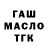 Метамфетамин кристалл The_Krack