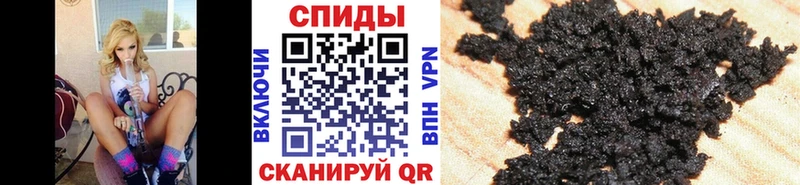 МЕГА ТОР  Алдан  Бутират 1.4BDO  как найти наркотики 