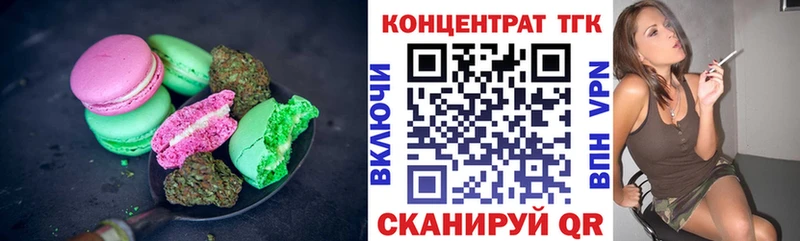 где купить наркоту  Алдан  нарко площадка состав  Canna-Cookies конопля 