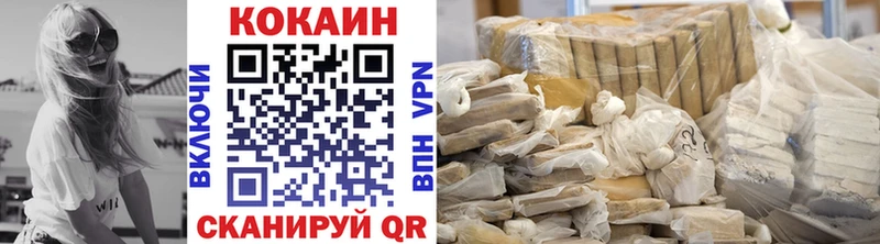 COCAIN Перу  купить наркотик  Алдан 