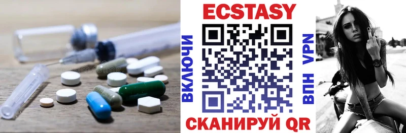 Ecstasy диски  где продают   Алдан 