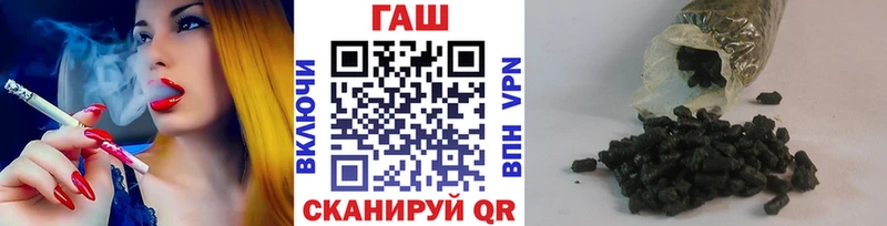 ГАШИШ ice o lator  Алдан 