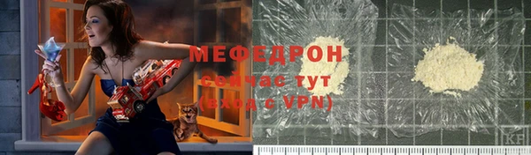 мефедрон VHQ Абдулино
