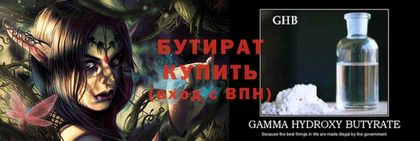 MDMA Майский