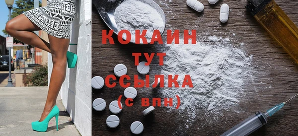 мефедрон VHQ Абдулино