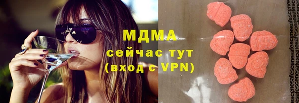мефедрон VHQ Абдулино