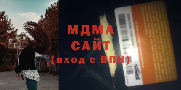 мефедрон VHQ Абдулино