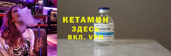 мефедрон VHQ Абдулино