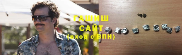 прущий лед Абаза