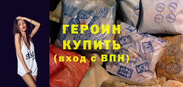 экстази Магадан