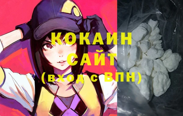 прущий лед Абаза