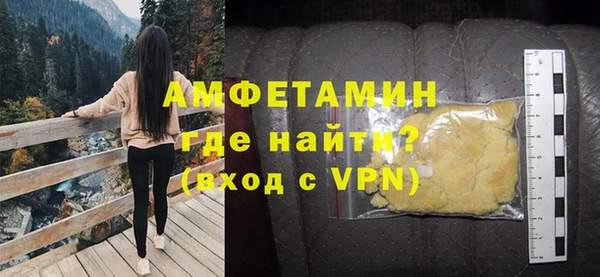 прущий лед Абаза