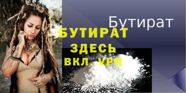 прущий лед Абаза