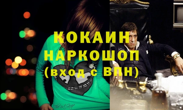 мефедрон VHQ Абдулино