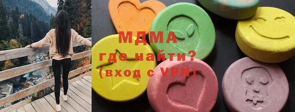мефедрон VHQ Абдулино