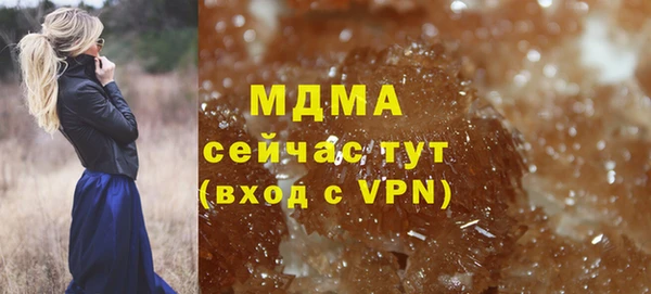 мефедрон VHQ Абдулино