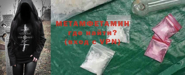 экстази Магадан