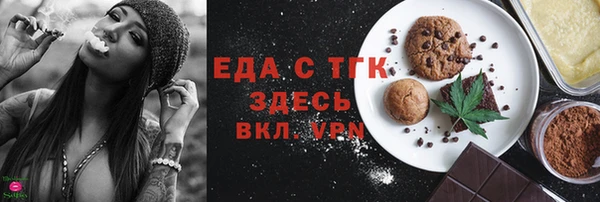 мефедрон VHQ Абдулино