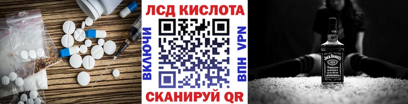 МЕГА вход  Алдан  ЛСД экстази кислота 