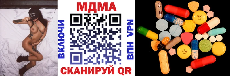 дарнет шоп  Алдан  MEGA зеркало  МДМА Molly 