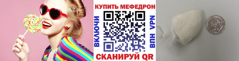 mega рабочий сайт  Алдан  МЕФ кристаллы 