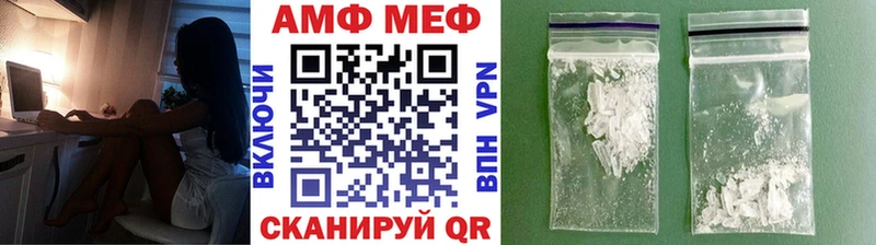 хочу наркоту  Алдан  Первитин винт 