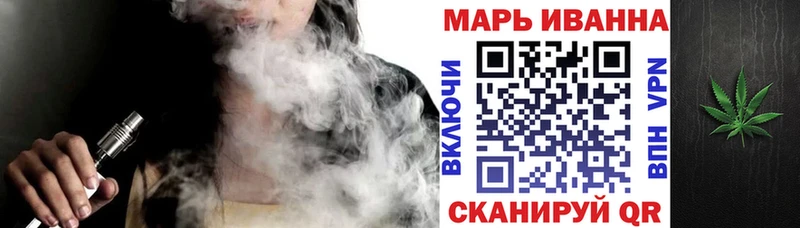 Бошки марихуана LSD WEED Алдан